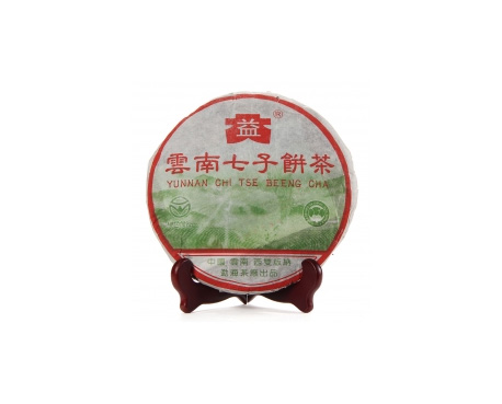萍乡普洱茶大益回收大益茶2004年彩大益500克 件/提/片